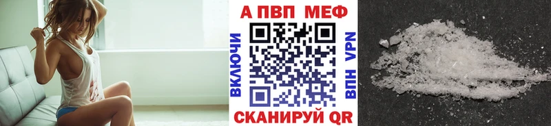 Купить закладку Верхнеуральск А ПВП МЕФ Героин Галлюциногенные грибы Конопля ГАШИШ