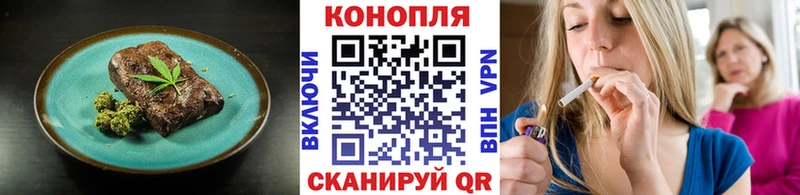 Печенье с ТГК марихуана  наркошоп  KRAKEN ссылка  Верхнеуральск 