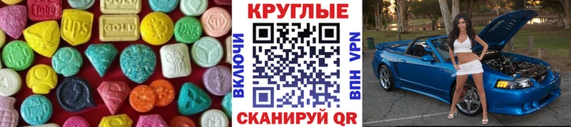 ЭКСТАЗИ louis Vuitton  Верхнеуральск 