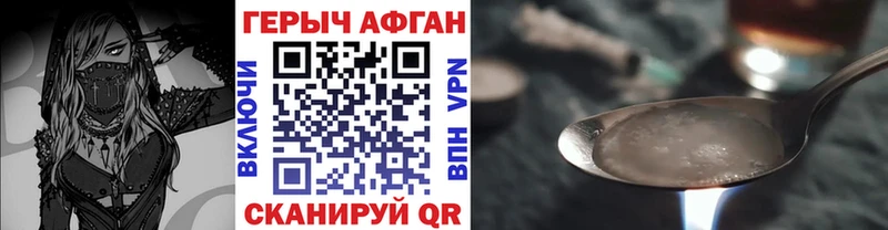 ГЕРОИН хмурый  Верхнеуральск 
