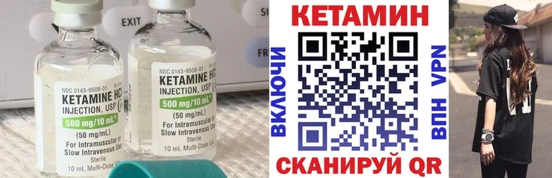 где найти наркотики сайты даркнета официальный сайт Кетамин ketamine Верхнеуральск