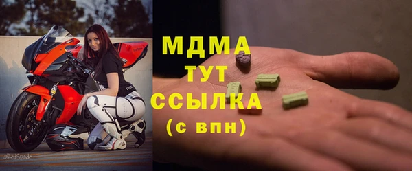 наркотики Протвино