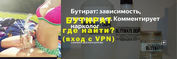 скорость Балабаново