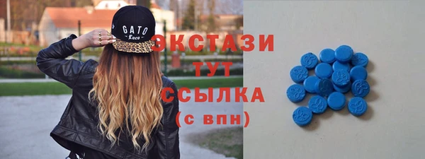 скорость Балабаново