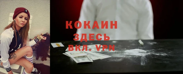 apvp Балахна
