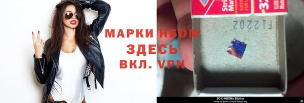 apvp Балахна