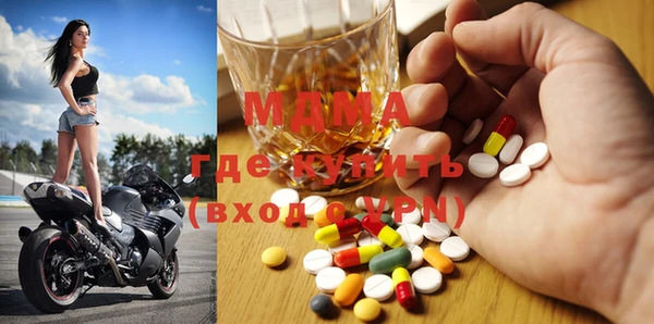 apvp Балахна