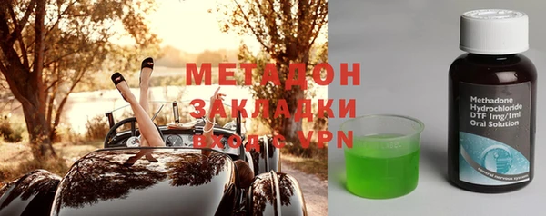 apvp Балахна