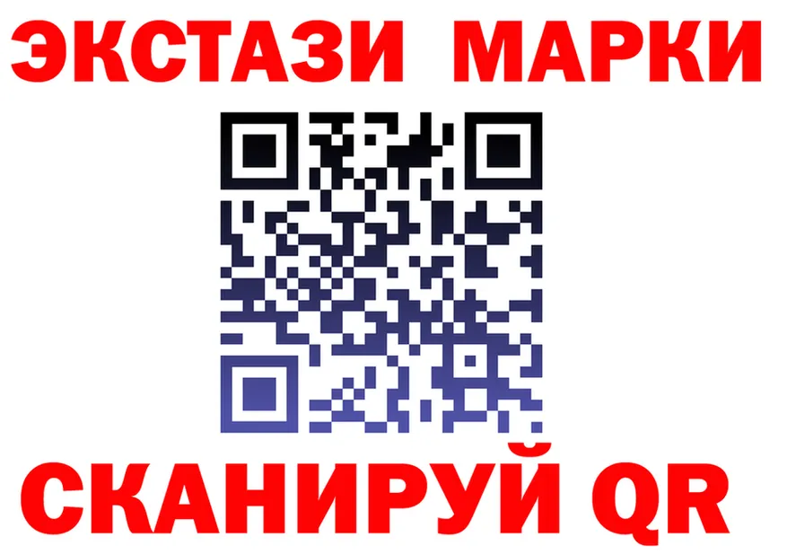 ЭКСТАЗИ 280 MDMA сайт площадка mega Верхнеуральск