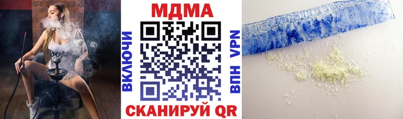 МДМА crystal  где можно купить   Верхнеуральск 