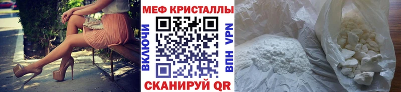 Мефедрон VHQ Верхнеуральск