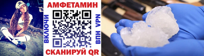 МЕТАМФЕТАМИН Methamphetamine  как найти закладки  ОМГ ОМГ зеркало  Верхнеуральск 
