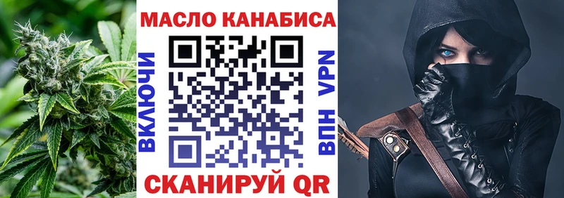 наркота  Верхнеуральск  ТГК гашишное масло 